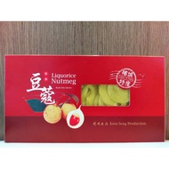 Penang Liquorice Nutmeg/Buah Pala Likoris/梹城甘草豆蔻