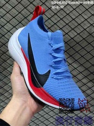 優選 HL1245款 價格1500元 耐克 Nike Vaporfly 4% Flyknit 大勾針織網面馬拉松跑鞋輕盈柔軟大底彈力更出眾！編碼：03HHLX1...(D967)