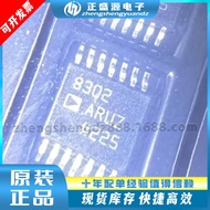 RF Detector Chip AD8302ARUZ Encapsulation TSSOP14 Brand new original in-stock inventory