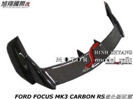 FORD FOCUS MK3 CARBON RS進化版尾翼空力套件13-15 (套用ST尾翼 詠)