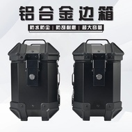 18L Black Samurai Motorcycle Aluminum Alloy Side Box Motorcycle Waterproof Anti-Collision Three Box 