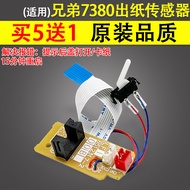 Suitable for Brothers 7380 2260 2260D 2560d 2700 7080 7180 7480 7880 Paper Outlet Sensor Fixing Shad