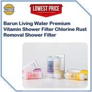 [Korea]  Barun Living Water Premium Vitamin Shower Filter Chlorine Rust Removal Shower Filter