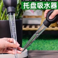 Flower Pot Tray Water Absorber Base Water Accumulator Handy Tool Large Straw Mini Water Change Pump 