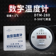 Digital Oven Oil Pan Thermometer0-500 Digital Display Thermometer220V℃Industrial High Temperature