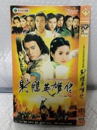 (頁WV-1)(包平郵費) 射鵰英雄傳dvd