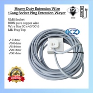Heavy Duty Extension Wire 1Gang Single Socket Plug Extension Wayer 5/10/15/20/30 Meter