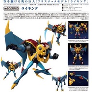 [預訂/2月] 日/行版 新大空魔龍 雷獸王 Raiking No.49 Moderoid模型