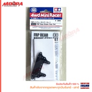 TAMIYA 15518 FRP Rear Brake Stay Set Brake