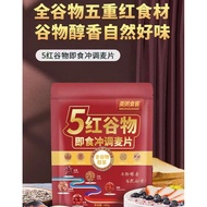 5 Red/5 Black grains Five Red, Five Black grains Instant Brewed Oatmeal