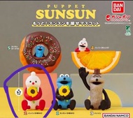puppet sunsun