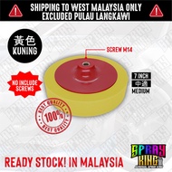[ 5"/6"/7" Span Polishing Pad ] M10/M14 Waxing Buffing Pad Sponge Pads Car Beauty Span DIY Polish
