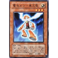 EE3 EE3-JP210 Batteryman AA Expert Edition 3 Common EE3-JP210 0807047098034