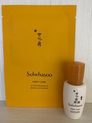 雪花秀潤燥精華