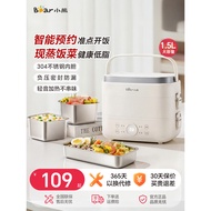 [Taohao Goods] Little Bear Electric Heating Lunch Box Plug-In Cooking Office Worker Portable Insulat