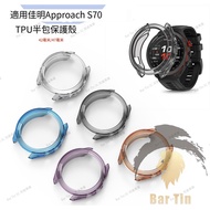 Suitable garmin S70 Watch Protective Case Approach S70 TPU Half-Covered 42mm/47mm