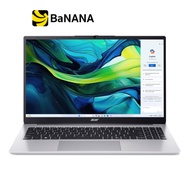 โน๊ตบุ๊ค Acer Aspire Lite 15 AL15-21P-R0BK Silver by Banana IT