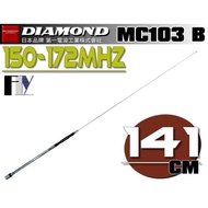 DJ97 Diamond MC103B Original VHF Car Antenna Wide Band 141cm 200W Rig HT MC103