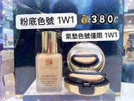 雅詩蘭黛專櫃粉底液送氣墊套裝