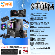 COMSET STORM-18 คอมประกอบ CPU AMD RYZEN 5 - 5600X / B550M / 16GB / RX7600 / 1TB / 650W