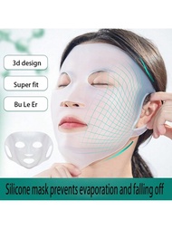 矽膠臉部面膜套3d耳式防滑防掉落固定臉部面膜輔助裝置保鮮面膜保護套