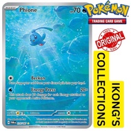 Phione - 175/167 - Pokemon Twilight Masquerade - Pokemon Card Raw