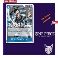 4x cards playset deck Mr.3(Galdino) Character OP02-065 R optcg one piece card