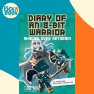 [100% Original Books] - Diary of an 8-Bit Warrior Book 7 by Cube Kid (US edition, paperback)