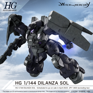 BANDAI HG 1/144 DILANZA SOL [D-TOYS GUNDAM] กันดั้ม กันพลา โมเดล แอคชั่นฟิกเกอร์