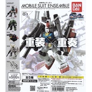 Bandai Gundam Capsule Toy Mobile Suit Ensemble 1 mini figure full set 5pc new
