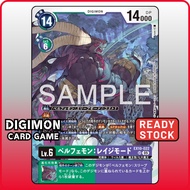 Digimon Card EX10-022 SR Belphemon: Rage Mode  | Japanese TCG