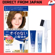 Salon de Pro Gray Hair Dye Fragrance-Free Hair Color Quick-Dye Cream(2.3.3A.3B.4.4A.4E.4k.5.5A.5E.5K