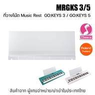 MRGKS 3/5 Roland MUSIC REST Note Holder For GO:KEYS 3 And 5 Keyboards
