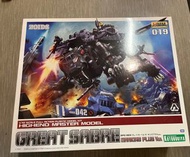 壽屋 HMM 019 Great Sabre Marking Plus Ver. Zoids