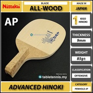 Nittaku Blade AP Kiso Hinoki Wood Blade Table Tennis Racket Bats Raket Ping Pong Japanese Penhold
