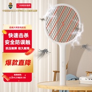 超威电蚊拍驱蚊器灭蚊器防蚊子灭蚊拍苍蝇拍电蝇拍充电式锂电池大网面