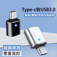 Daily New Arrival/Applicable Huawei Android Phone U Disk OTG Converter typec Interface usb3.0 Connec