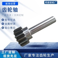 Manufacturer Gear Shaft Transmission Wheel Reducer Gear Mechanical Transmission Gear Shaft Cold Extr