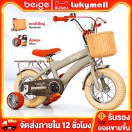 Beige Children's Bicycle 3-12 Years Old Girls' Basket With Additional Wheels Free Back Seat Birthday