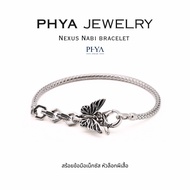 PHYA Nexus Nabi Bracelet : สร้อยข้อมือเน็กซัส หัวล็อกผีเสื้อ