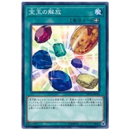 Yugioh DP19-JP044  Crystal Release  < COMMON >