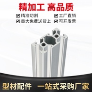 Industrial Aluminum Profile 2040 European Standard Aluminum Profile Water Line Workbench Equipment A