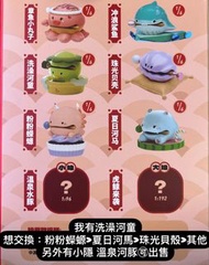 整點功德 木魚盲盒 系列