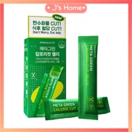 Vital Beautie Meta Green Jelly Stick Calorie Cut Diet Jelly 10 Sticks