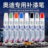 Dedicated Audi a4l Touch-Up Paint Pen Q5 A6L q2a3 Ibis White Q3 Sky Cloud Gray Car Paint Scratch Rep