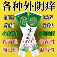 XC2P Private Small Garden Daily Cleaning Care/4.3