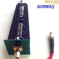 Aomway奧姆威 ANT003 FPV航拍5.8G圖傳高增益極化螺旋接收天線