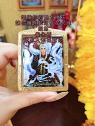 阿贊歐查💗男狐