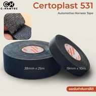 Certoplast Cloth Tape 531 19mm x 15m Noise-Reducing Electrical Subwoofer In The Cabin From Germany