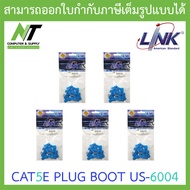 Link CAT5e Plug Boots รุ่น US-6004 - สีฟ้า แพ็ค 5 ห่อ BY N.T Computer